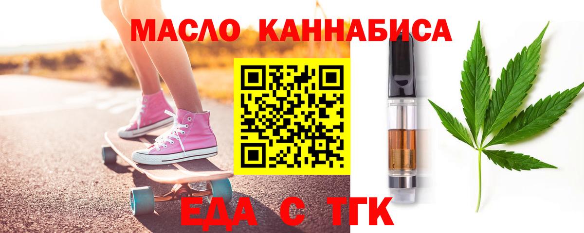 Canna-Cookies конопля  Вход с VPN  Мичуринск 
