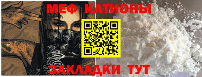 дживик Чебаркуль