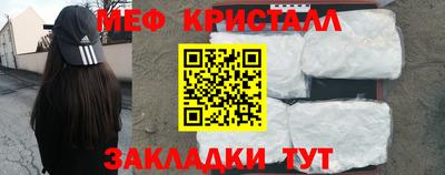 метадон Чапаевск