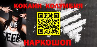 гашик Ростов Великий