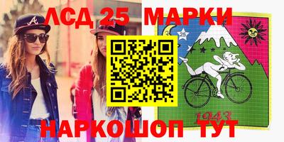 дживик Чебаркуль