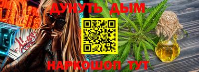 метадон Чапаевск