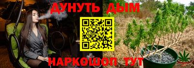 дживик Чебаркуль