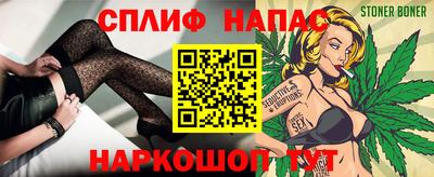 дживик Чебаркуль