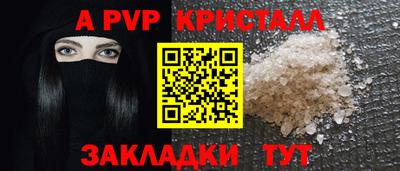 дживик Чебаркуль