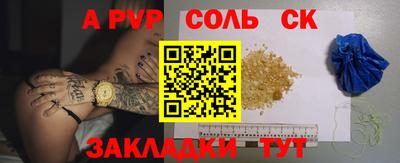 метадон Чапаевск