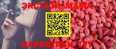 дживик Чебаркуль