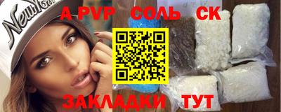 дживик Чебаркуль