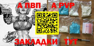 метадон Чапаевск