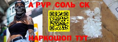 метадон Чапаевск