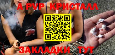 метадон Чапаевск