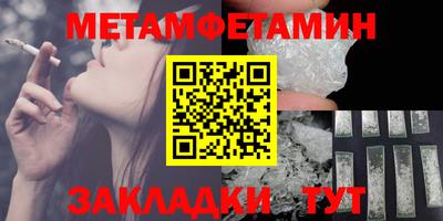 дживик Чебаркуль