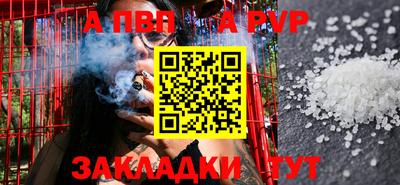 дживик Чебаркуль