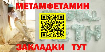мефедрон Ростов-на-Дону