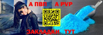 метадон Чапаевск