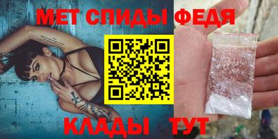 метадон Чапаевск