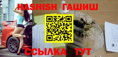 дживик Чебаркуль