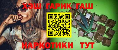 дживик Чебаркуль