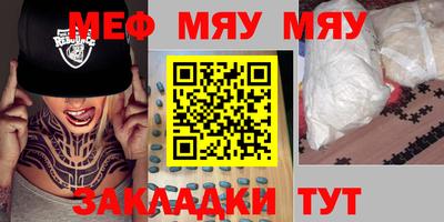 дживик Чебаркуль