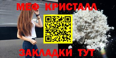 дживик Чебаркуль