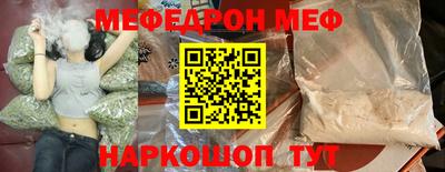 дживик Чебаркуль