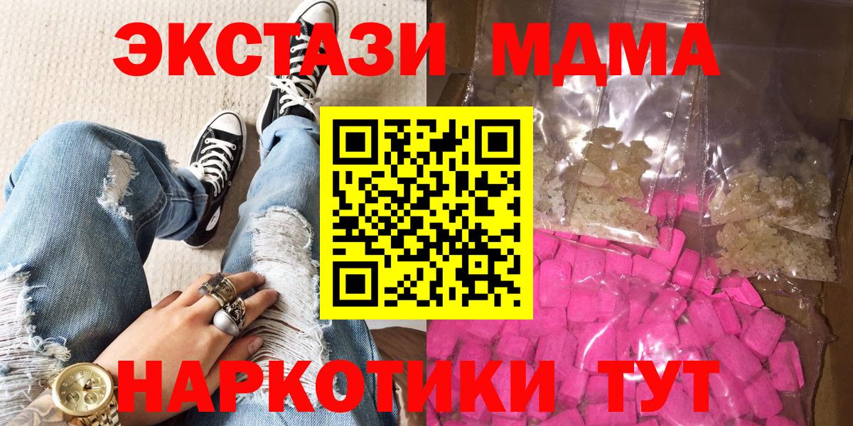 МЕФ Мичуринск