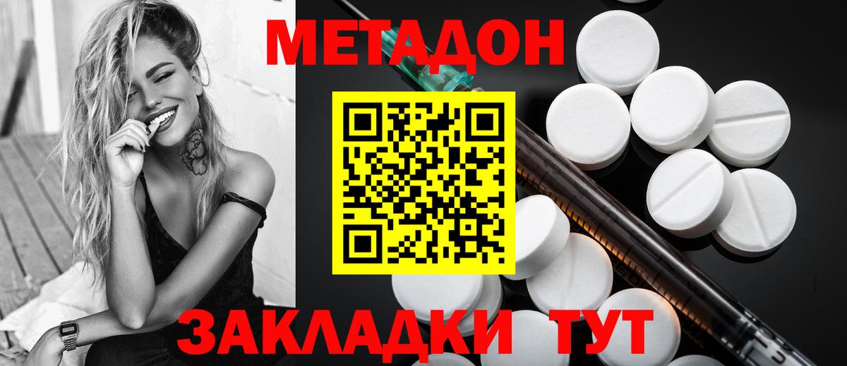 Как найти наркотики?  Мичуринск  A PVP СК кристаллы  КОКАИН  МЕФ   Вход с VPN  ГАШ  Экстази 