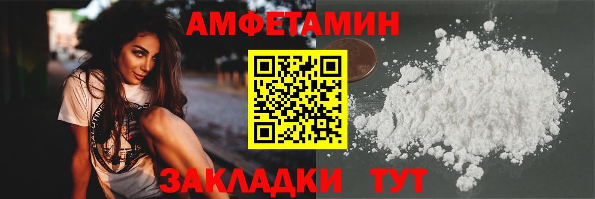 Метамфетамин винт  Вход с VPN  Метамфетамин винт  Мичуринск 