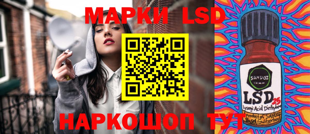 Мичуринск  Наркотические марки 1,5мг  Вход с VPN 