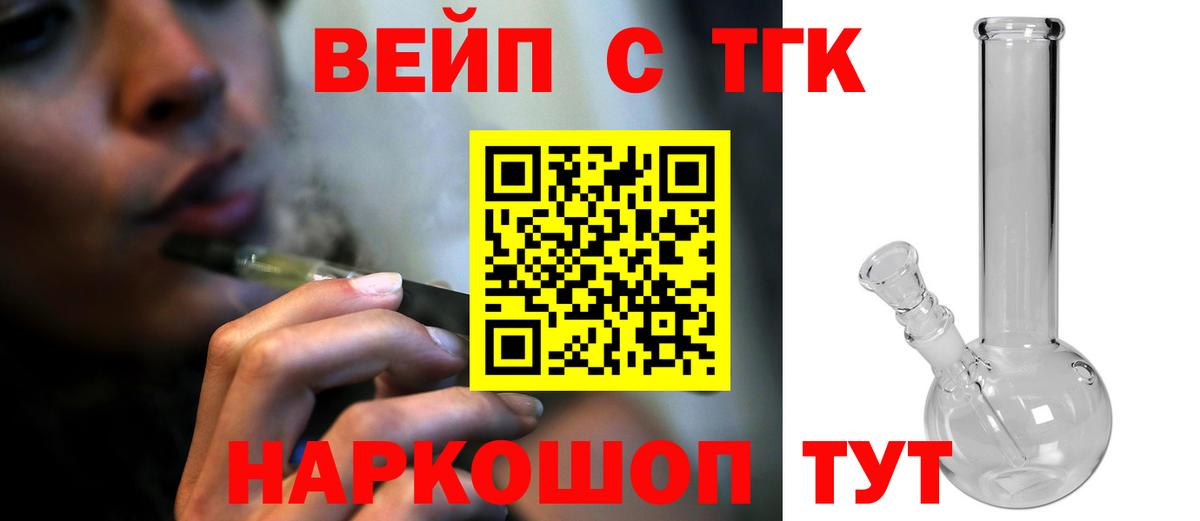 купить  сайты  Вход с VPN  Мичуринск  Дистиллят ТГК гашишное масло 