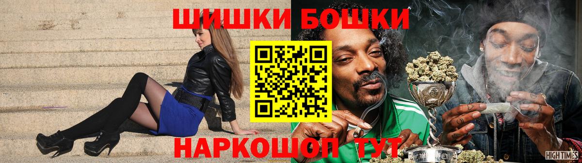 Каннабис ГИДРОПОН  Конопля планчик  Бошки марихуана MAZAR  Вход с VPN  Мичуринск 